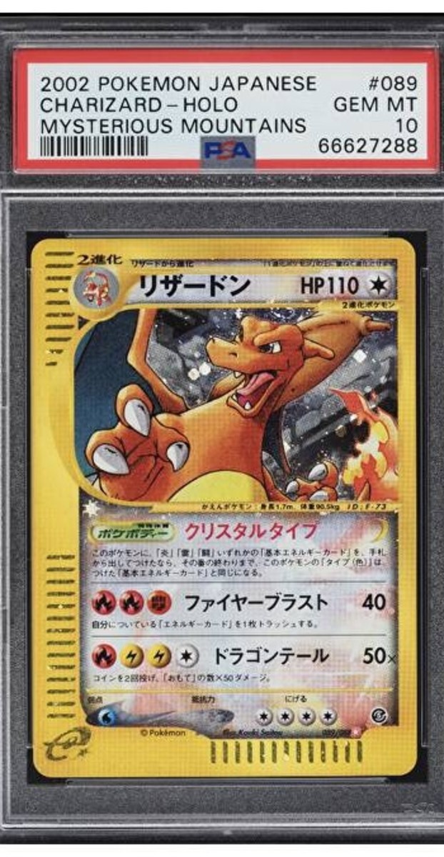 2002 First-Edition Crystal Charizard Pokémon card